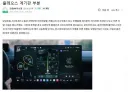 현대차 플레오스 기가막힌 옵션 근황