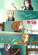 얘들아 오늘 봇치더록 같은 애니 개봉한대!!