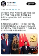 뉴스) 백악관 새 대변인 근황