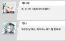 블루아카) 키사키가 종종 키키가 되어서 스트레스 푸는 이유