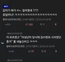 내가 가세연 김수현 기사 보고 욕하지 않은 이유.jpg