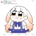 라디유의 자취 타임라인