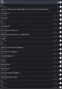 유게이들이 서로 안 싸웠으면 좋겠어