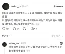 식물 사랑하는 엘프면 육식해야하는 거 아니냐.jpg