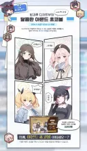 블루아카)근처 gs가니까 혜자도시락과 버거만 있고
