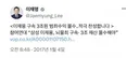 [정보]무책임한 극단 주의자의 표본