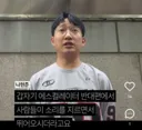 '인천 흉기난동범' 제압한 나현준씨 인터뷰