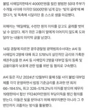 사채 4천 빌려 이자만 5천 갚은 주부 스스로 생 마감