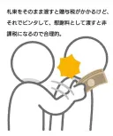 증여세 없이 돈을 주는 방법