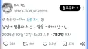 침실에 컴퓨터 놔두는 사람들 이해가 안 가