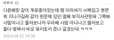 해군 현문당직 공포썰.jpg