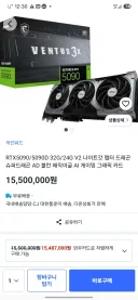 쿠팡에서 글카 추천한다고 광고 와서