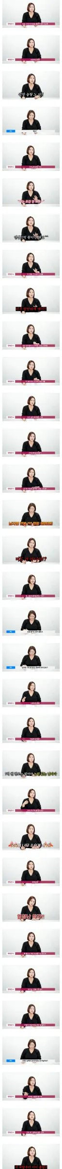 결혼정보회사에 찾아오는 20대 여자들이 답답한 사장의 일침.jpg