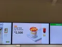 이케아 떡볶이, 십원빵
