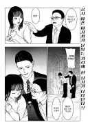 "아가씨 뽀뽀 한 번 할까~".MANGA