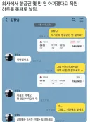 주작썰 만들다가 금방 들통남