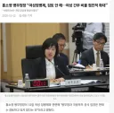 홍소영 병무청장 “여성징병제, 검토 안 해…여성 간부 비율 점진적 확대”