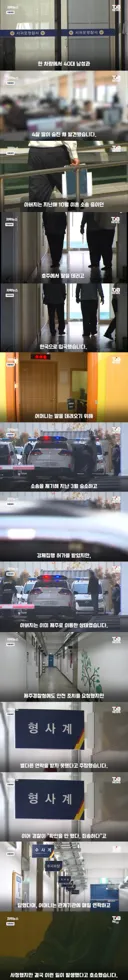 엄마가 매일 경찰에 연락했지만 아빠와 4살 딸 숨진채 발견