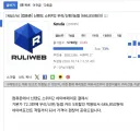 닌텐도 컴퓨존 카드사에게 전화 해야겠네요..