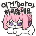 니케) 십업아 커뮤 눈팅하면서 유출 막는건 좋은데