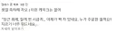 [젠레스] 음란 토끼냔 생일
