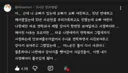 친오빠가 10년 사귀었던 전여친이 나한테 따로 연락한 이유 ㄷㄷ