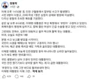 국민의힘 "李, 인천 칼부림 때 '부캉이' 구경" 맹비난