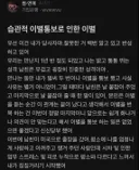 습관적으로 이별 통보를 한 여성의 결말
