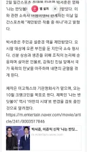 이준익 감독이 준비중인 시대극 영화