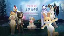 오늘 패치