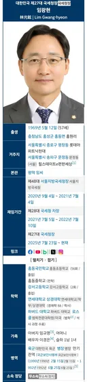 [속보] 이 대통령, 신임 대통령비서실장에 임광현 국세청장 임명