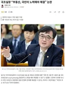(부동산) 대한민국 부동산 문제는 국민들 때문입니다.