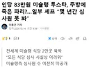 미슐랭 스타 받은지 오래된 식당이 신뢰가 안가는 이유