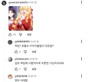 이젠 유튜브 댓글에 이미지도 올릴수 있나보네