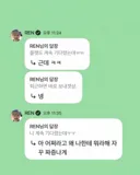팬한테 짜증난다 갈긴 신인 아이돌
