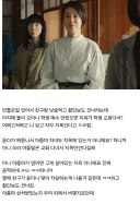 예수 안믿으면 지옥간다 카운터