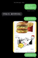 인터넷 난리났다는 지방 택배 갑질;;;