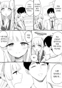 블루아카) 나쁜아이 노아