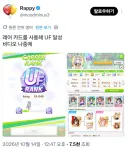 말딸) 슬슬 고여기고 있는 글섭 유저 근황