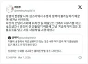 성경은 서비스 종료다.jpg