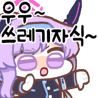 (블루아카) gs콜라보 근처 편의점들 하나도 안 들어왔네 끵