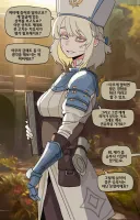 약혐)탱커와 힐러의 순애manga