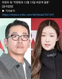 하정우 12월 13일 카더가든이랑 결혼
