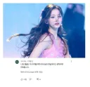 설윤 얼굴에 대해 일본팬이 한 주접.jpg