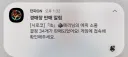 던파) 와 시바, 방금 에소 뭉텅이 팔렸다는 알림 왔다!