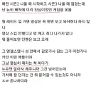 의외로 유저들이 싫어하는 뉴비