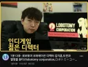 림버스)젊은 게임 디렉터