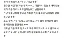 2억원 당첨된 할머니의 부탁