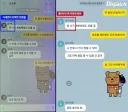 디스패치에 올라온 김수현 김새론 카톡 내막