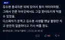 눈팅 중이네 댓글 날렷네 ㅋㅋㅋㅋㅋㅋㅋ
